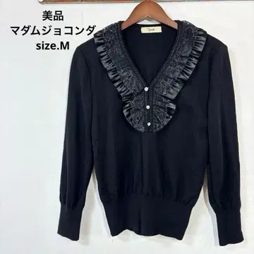 17 새상품급 마담 조콘다 프릴 가디건