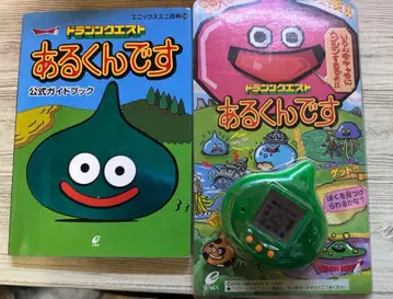 드래곤 퀘스트 아루쿤데스 세트