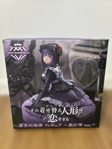 그 비스크 돌은 사랑을 한다 키타가와 마린 피규어 ~쿠로에 시즈쿠~