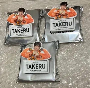 INI 고토 타케루 FTC 팬콘 명찰 3개 세트