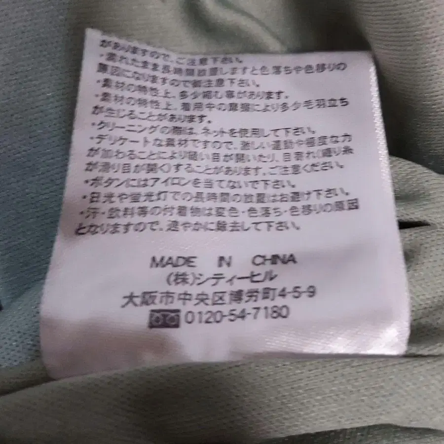 8번째 상품 이미지