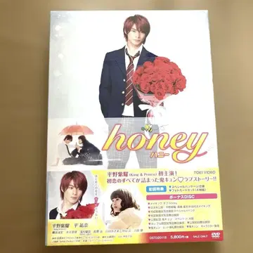 히라노 쇼 honey 럭셔리판 DVD 미개봉 첫 구매 혜택 포토 카드