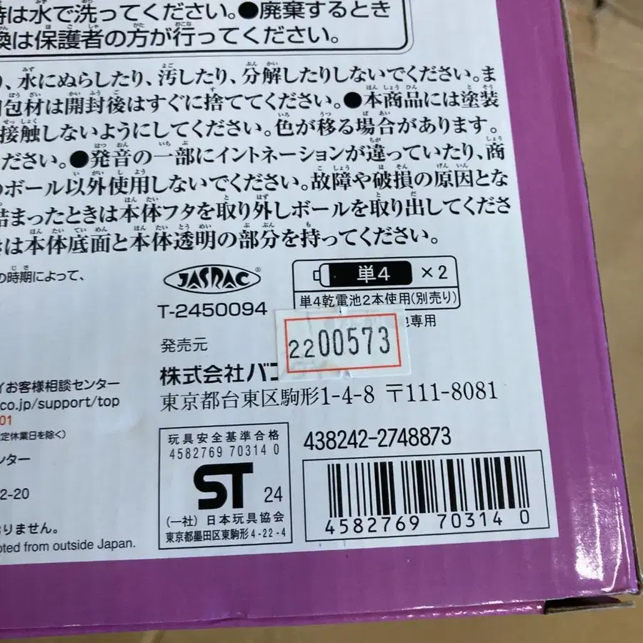 9번째 상품 이미지