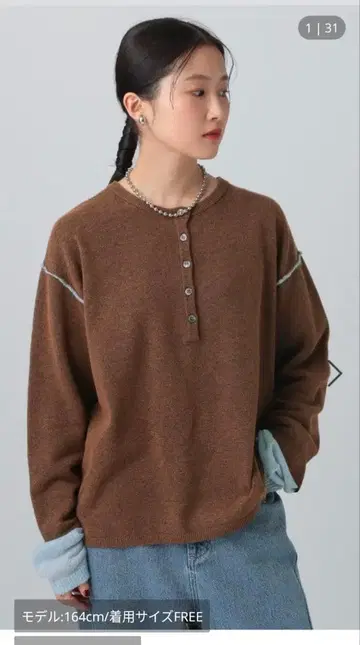 [ 미사용 새상품 ] 렙심 12게이지 헨리 레이어 풀오버