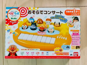 베이비 라보 뇌를 키우는 호빵맨 반다이 하늘에서 콘서트 즐거운 음악 놀이