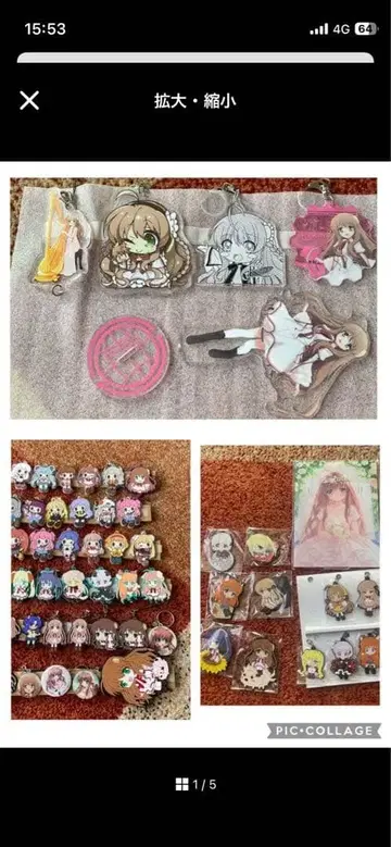 은퇴품 rewrite 러버 스트랩 세트