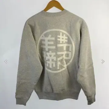 [레어] FR2 양 발굽 홋카이도 한정 맨투맨 그레이 레어 품절 모델