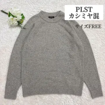 새상품급 PLST 캐시미어 혼방 그레이 긴팔 니트 스웨터 루즈핏 빅