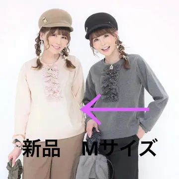 앤드러브 &LOVE 펄 비쥬 데코레이티브 프릴 상의 M 새상품