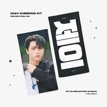 ENHYPEN 제이 슬로건