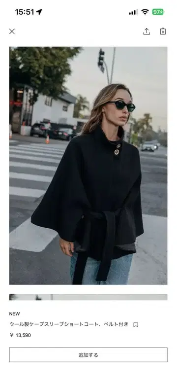 울 판초 케이프 코트, 벨트 포함