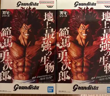 바키 Grandista HANMA YUJIRO 한마 유지로 2체 세트