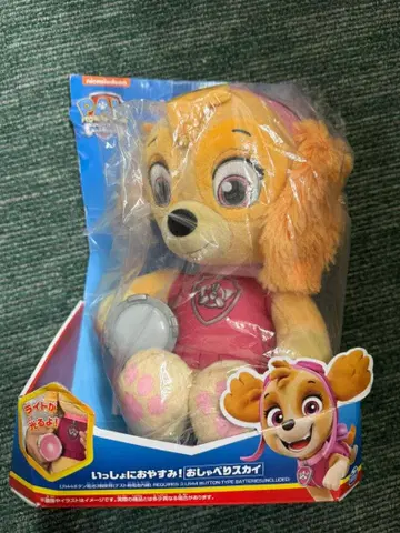 퍼피 구조대 함께 잘 자! 말하는 스카이