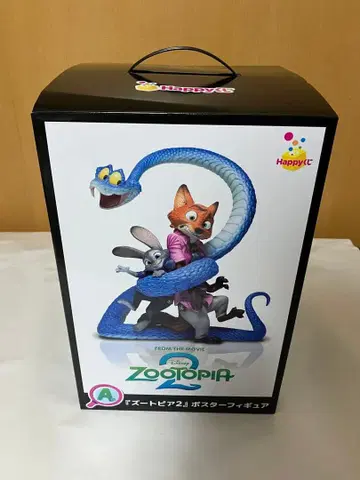 주토피아2 포스터 피규어 해피 복권 제일복권 A상