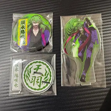 스나가 히사야 캔뱃지 아크릴 스탠드 휴먼버그 대학