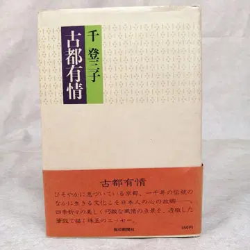 고도유정 치토미 코 저 무료배송 즉시 구매 가능