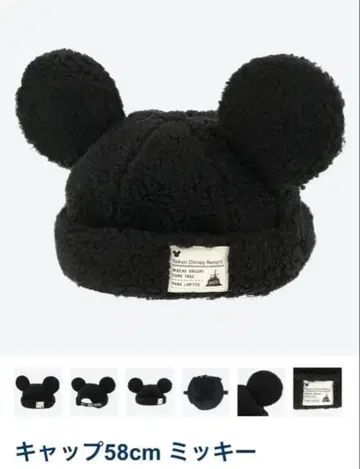 디즈니 공식 미키 보아캡 모자 블랙 머리띠