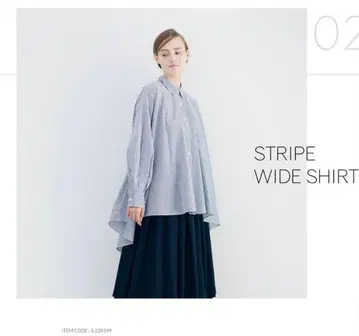 미즈이로 인드 스트라이프 와이드 셔츠 플레어 셔츠