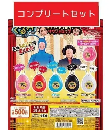 구루나이 구루구루 나인틴 나인 고치니 나리마스 사운드 드롭 전 5종