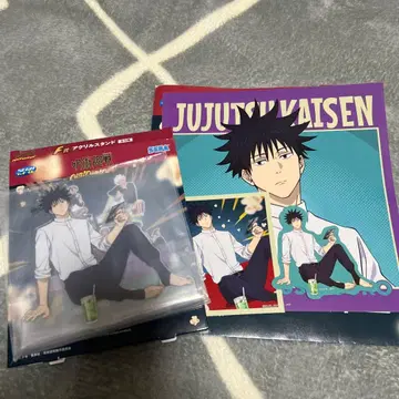 세가 럭키 쿠지 주술회전