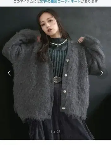 HARE 빈티지라이크 V넥 니트 가디건