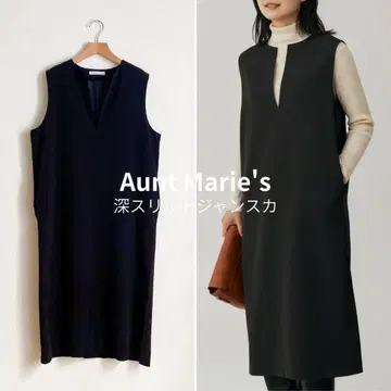 앤트마리스 깊은 슬릿 점퍼 스커트 블랙 I라인