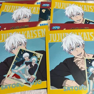 주술회전 세가 럭키 쿠지 고죠 사토루 스티커 세트