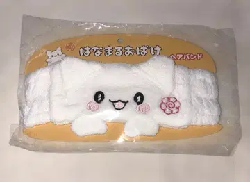 하나마루 유령 헤어밴드