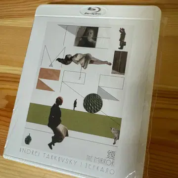 거울 2K 복원('75 소련) 셀판 Blu-ray 안드레이 타르코프스키