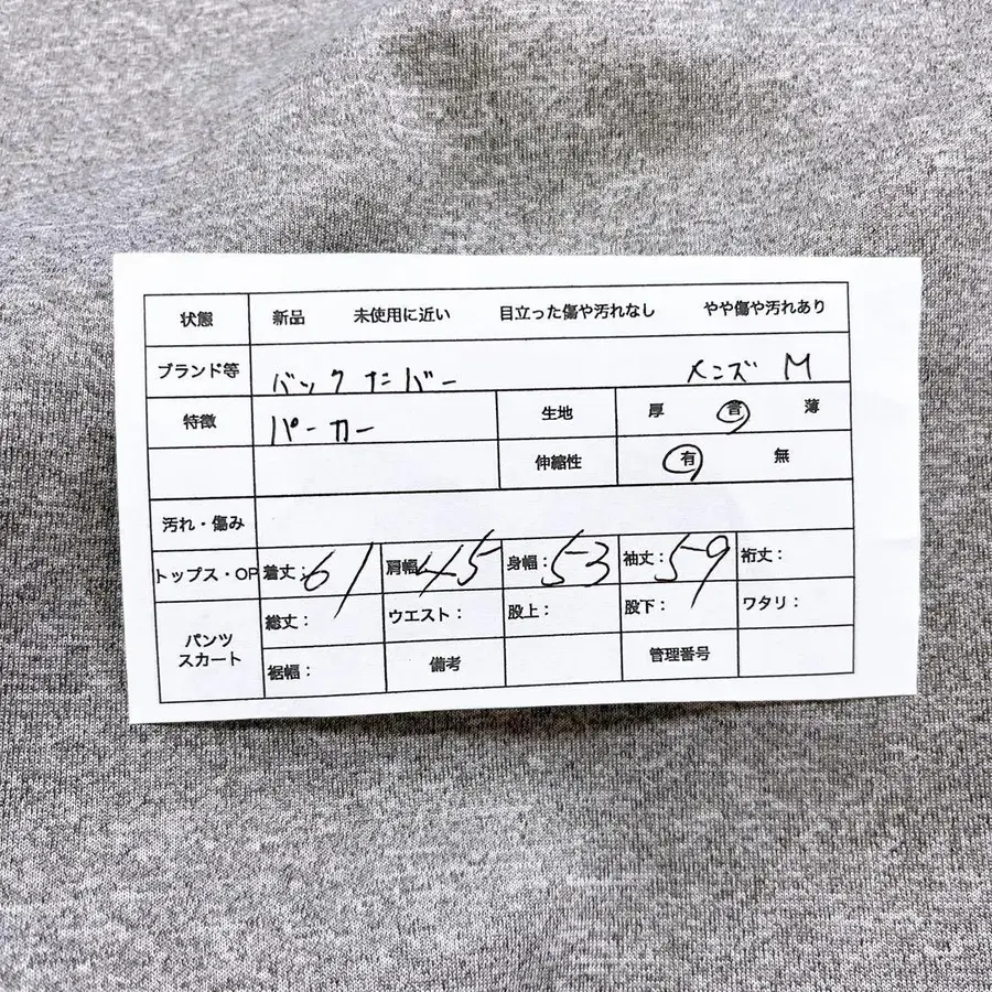 12번째 상품 이미지