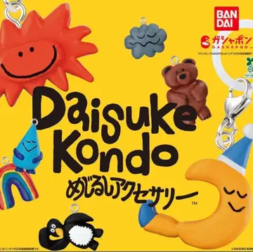 Daisuke Kondo 캡슐 토이 메지루시 액세서리