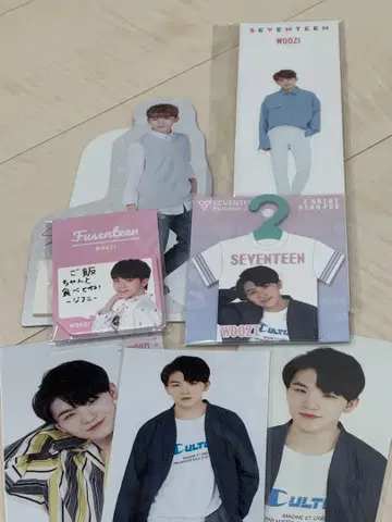 SEVENTEEN 우지 WOOZI 세트