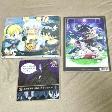 메이드 인 어비스 심연의 연대기 극장판 묶음 판매 달력 팜플렛