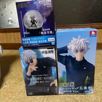 주술회전 고죠 사토루 피규어 3체 세트