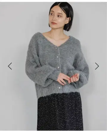 아파트바이 킨 버튼 샤기 V넥 가디건