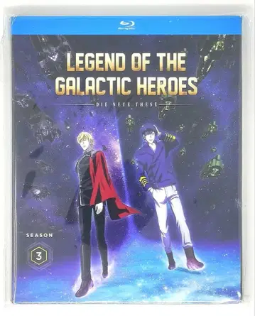 LEGEND OF THE GALACTIC HEROES 시즌 3