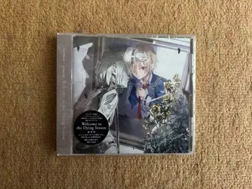 Welcome to the Dying Season