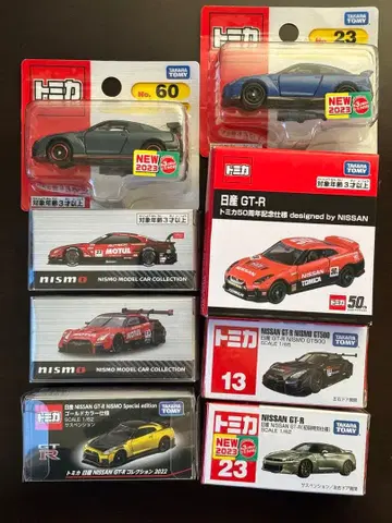 닛산 GT-R 미니카 컬렉션