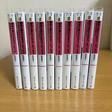 [새어머니의 동반자가 전 여자친구였다] 1~10권 세트 판매