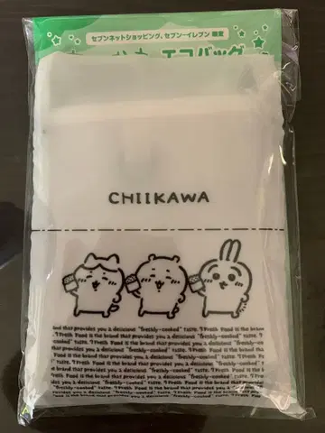 치이카와 (먼작귀) 세븐일레븐 한정판 에코백