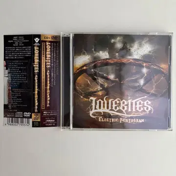 완전 한정판 A LOVEBITE 일렉트릭 펜타그램