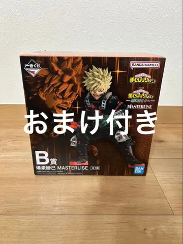 반다이 마스터라이즈 바쿠고 카츠키 피규어