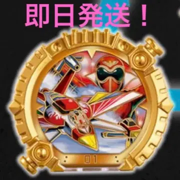 센타이링 고렌쟈