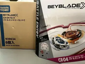 6개 BEYBLADE X 베이블레이드X CX-04 배틀 응모 세트 C