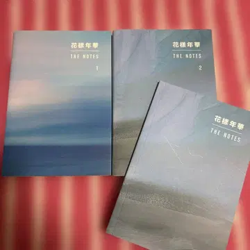 화양연화 THE NOTES 1 2 세트 BTS