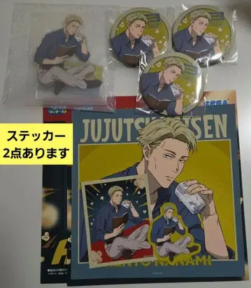 1 나나미 켄토 세가 럭키 쿠지 묶음 판매