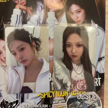 aespa MY WORLD 앨범 사진 세트