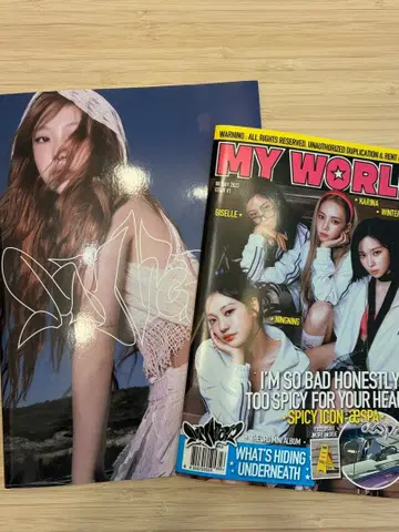 aespa MY WORLD 앨범 사진 세트