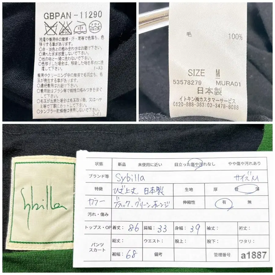 10번째 상품 이미지