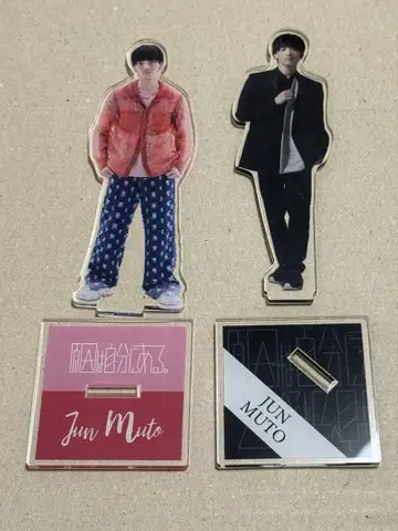 무토 준 아크릴 스탠드